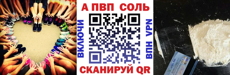 А ПВП СК  где купить   Северская 