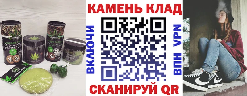 Печенье с ТГК конопля  hydra ссылка  Северская 