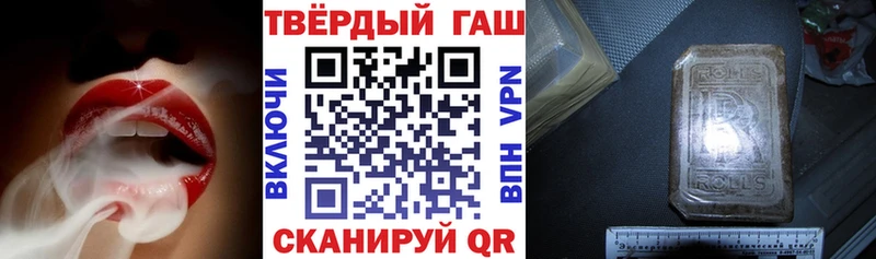 купить наркотики сайты  Северская  ГАШ 40% ТГК 