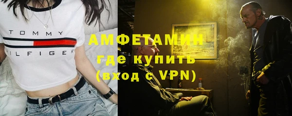 ALPHA-PVP Володарск