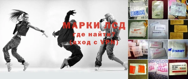 гидропоника Волоколамск
