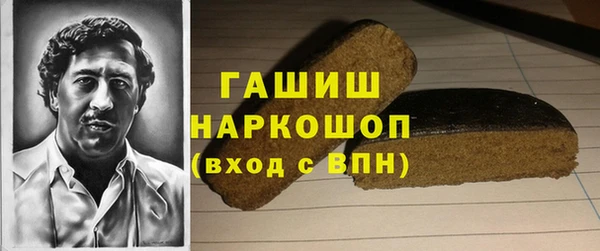 гидропоника Волоколамск