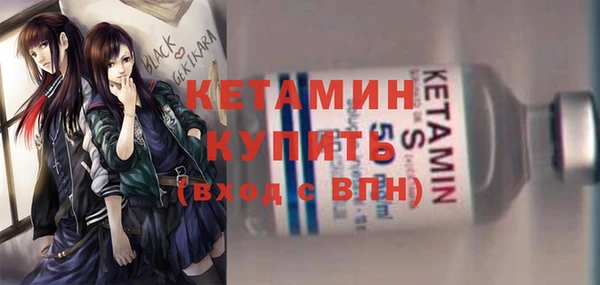 дмт Волосово