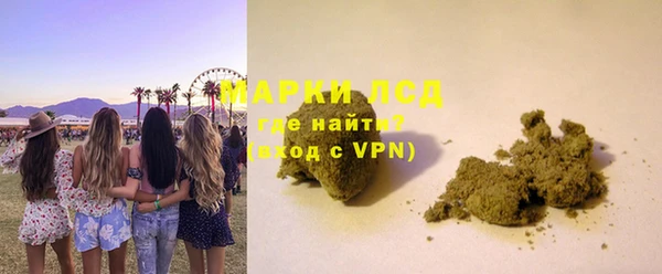 ALPHA-PVP Володарск