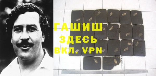 ALPHA-PVP Володарск