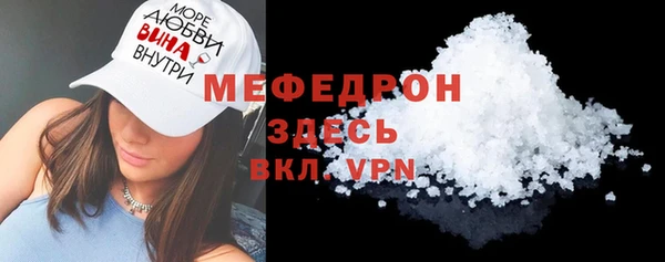 ALPHA-PVP Володарск