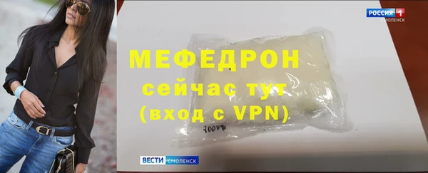 ALPHA-PVP Володарск