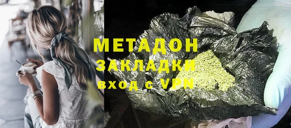 ALPHA-PVP Володарск