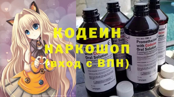 дмт Волосово
