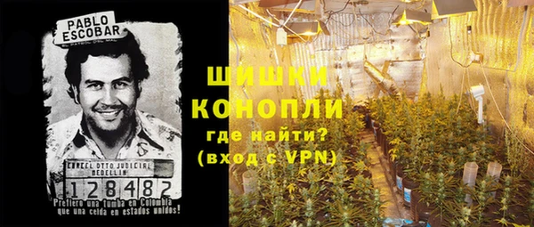 ALPHA-PVP Володарск