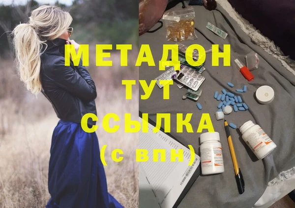 ALPHA-PVP Володарск