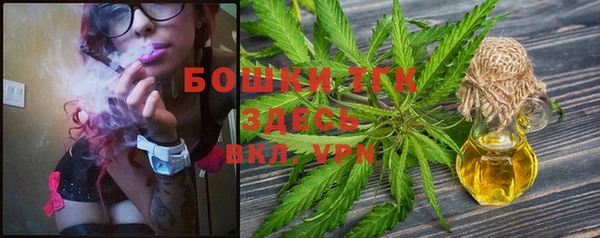 ALPHA-PVP Володарск