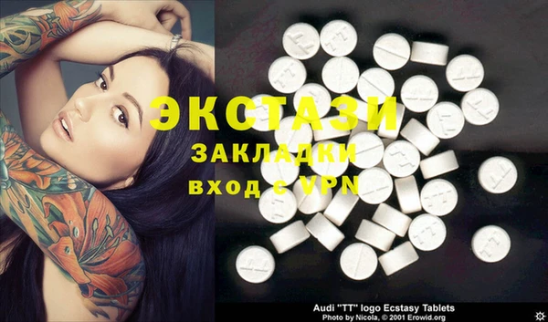 гидропоника Волоколамск