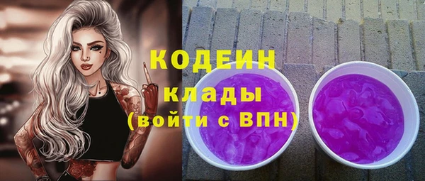 ALPHA-PVP Володарск