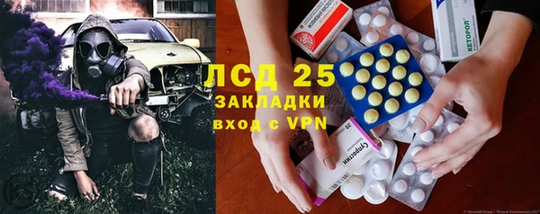 ALPHA-PVP Володарск