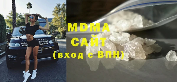 ALPHA-PVP Володарск