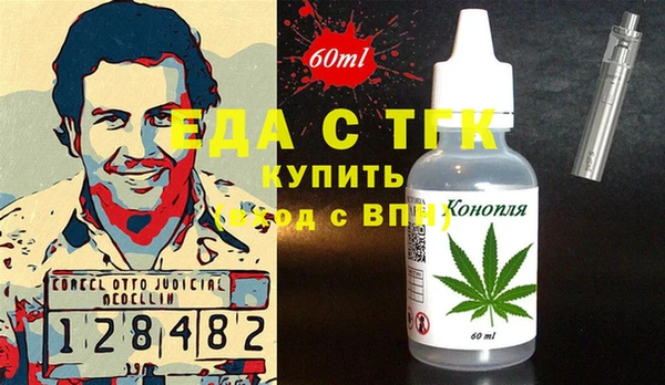 ALPHA-PVP Володарск