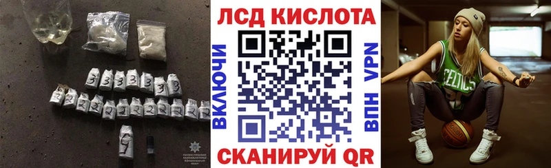 ЛСД экстази ecstasy  закладки  Северская 