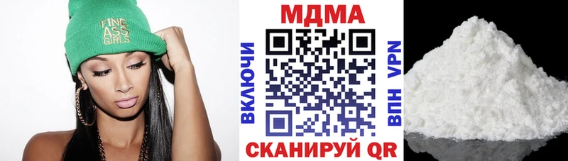 МДМА VHQ  shop официальный сайт  Северская 