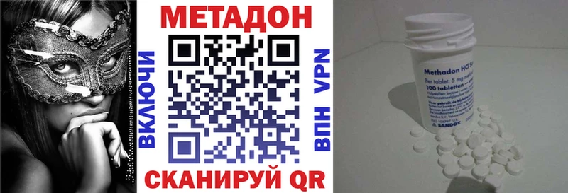 где купить   ОМГ ОМГ онион  МЕТАДОН VHQ  Северская 