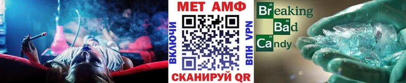купить   Северская  МЕТАМФЕТАМИН витя 